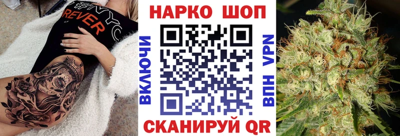 Где купить наркоту Цимлянск Alpha-PVP Конопля Мефедрон ГАШИШ