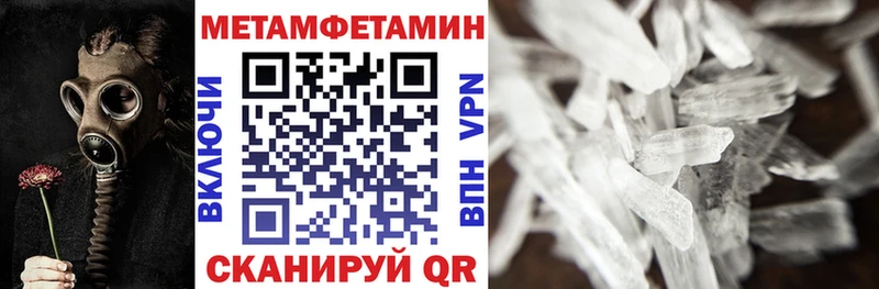 АМФЕТАМИН 98%  сайты даркнета официальный сайт  Цимлянск 