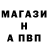 Альфа ПВП кристаллы Yurka Skayt