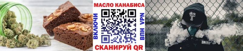 где найти наркотики  Цимлянск  Еда ТГК конопля 