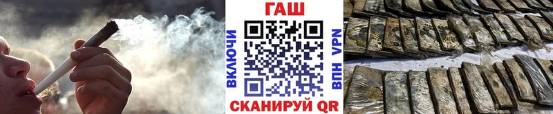 Гашиш hashish  купить  сайты  Цимлянск 