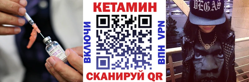 Кетамин ketamine  как найти   площадка какой сайт  Цимлянск 
