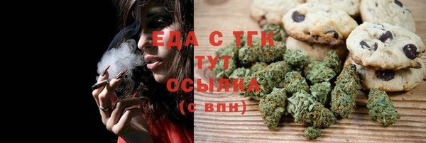 а пвп мука Абдулино