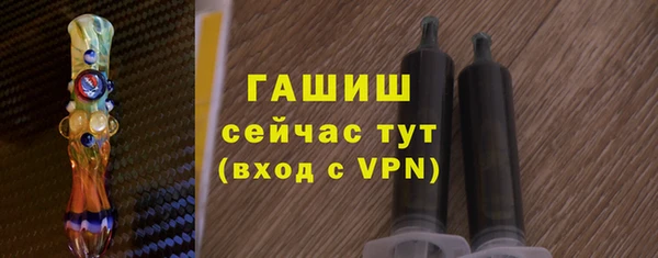а пвп мука Абдулино