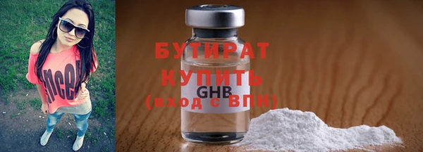 а пвп мука Абдулино