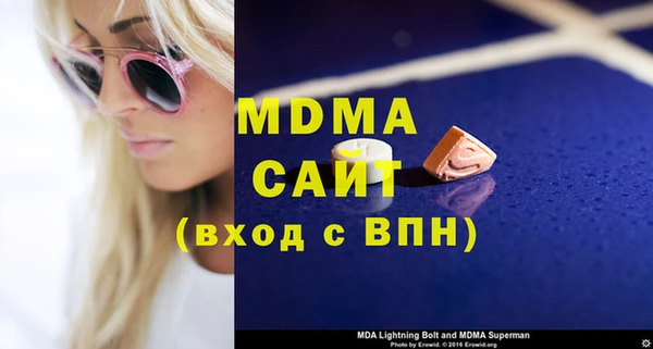 дмт Абинск