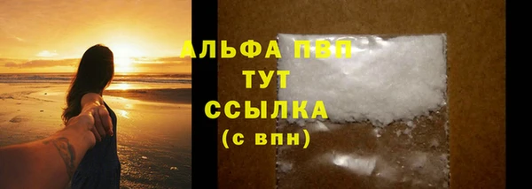 а пвп мука Абдулино