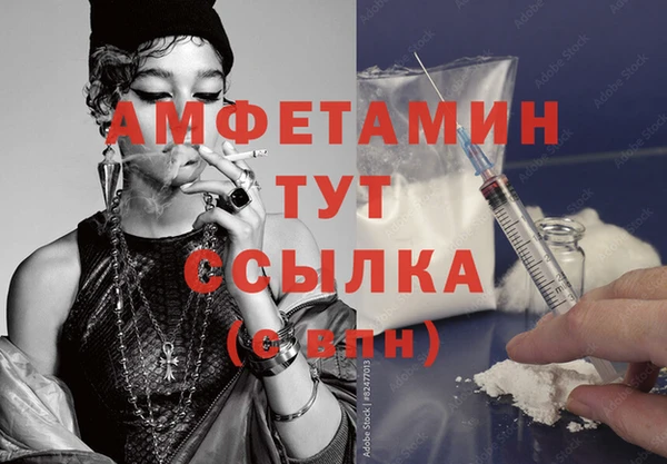 а пвп мука Абдулино