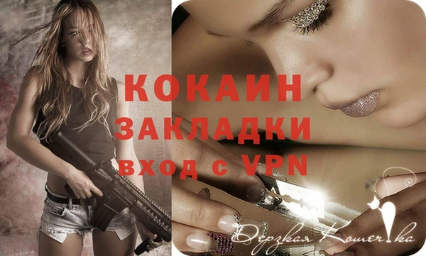 а пвп мука Абдулино