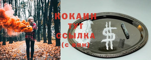 а пвп мука Абдулино