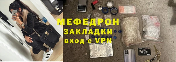 а пвп мука Абдулино