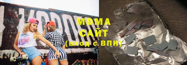 а пвп мука Абдулино
