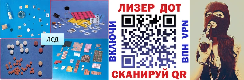 купить закладку  Цимлянск  сайты даркнета какой сайт  LSD-25 экстази кислота 