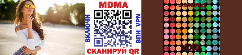 MDMA VHQ  купить  цена  Цимлянск 
