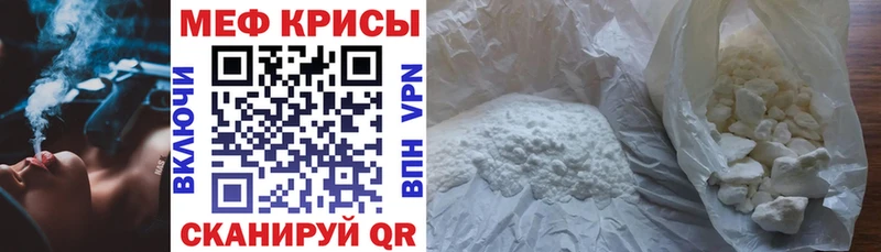 МЕФ VHQ  Цимлянск 