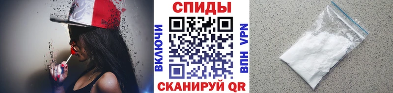 МЕТАМФЕТАМИН пудра как найти наркотики Цимлянск