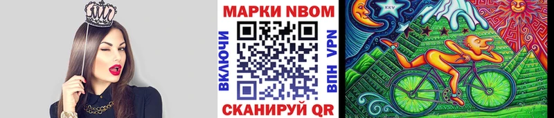 Наркотические марки 1,5мг  Цимлянск 