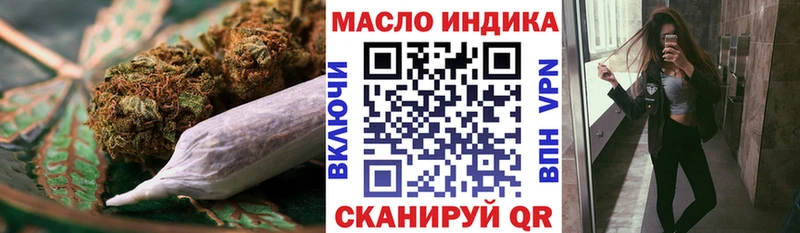 Дистиллят ТГК THC oil  блэк спрут ONION  Цимлянск  купить наркотики цена 