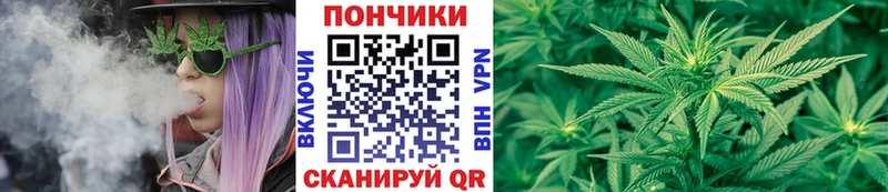 Каннабис THC 21% Цимлянск